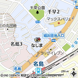 福岡県福岡市東区千早2丁目 地図（住所一覧から検索） ：マピオン