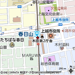 春日山駅 地図・周辺情報：マピオン