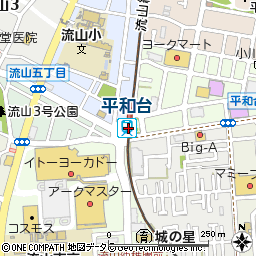 平和台駅 地図・周辺情報：マピオン