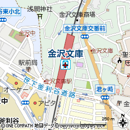 金沢文庫駅 地図・周辺情報：マピオン