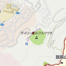 デイリーゴルフスマウラ 神戸市垂水区 ゴルフ練習場 の地図 地図マピオン