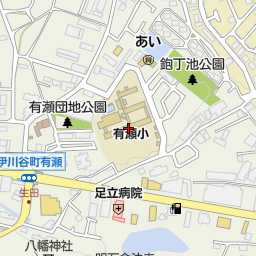 神戸市立有瀬小学校 神戸市西区 小学校 の地図 地図マピオン