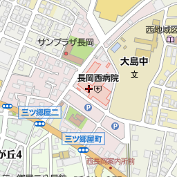 長岡西病院 長岡市 病院 の地図 地図マピオン