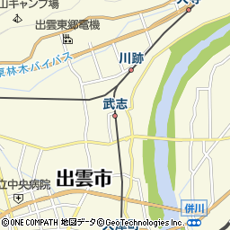 武志駅