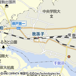 我孫子駅