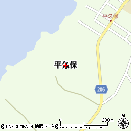 沖縄県石垣市平久保周辺の地図