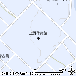 宮古島市上野体育館周辺の地図