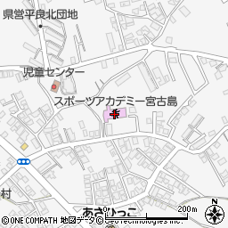 スポーツアカデミー宮古島周辺の地図