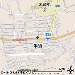 米須簡易郵便局周辺の地図
