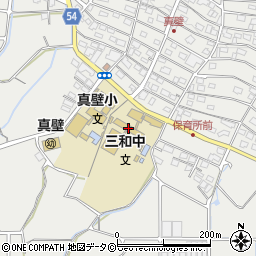 糸満市立三和中学校周辺の地図