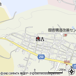 沖縄県糸満市国吉122周辺の地図
