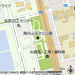 海のふるさと公園周辺の地図