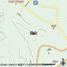 沖縄県南城市玉城當山周辺の地図