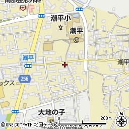 沖縄県糸満市潮平573-8周辺の地図