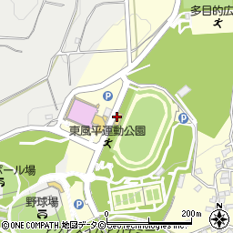 東風平運動公園トイレ１周辺の地図