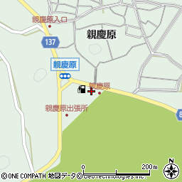 親慶原簡易郵便局周辺の地図
