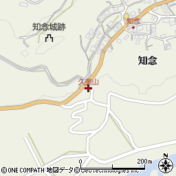久美山周辺の地図