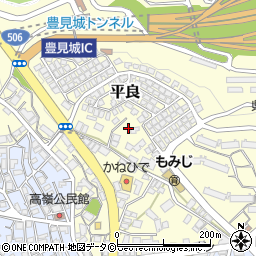 沖縄県豊見城市平良周辺の地図
