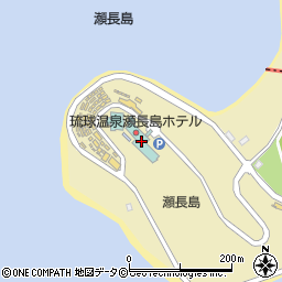 琉球温泉瀬長島ホテル周辺の地図