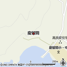 沖縄県島尻郡座間味村慶留間周辺の地図
