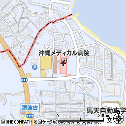 沖縄メディカル病院（真徳会）周辺の地図