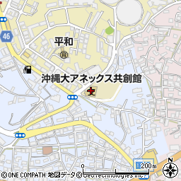 沖縄大学アネックス共創館周辺の地図