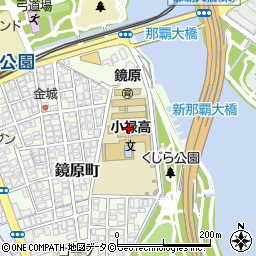 沖縄県立小禄高等学校周辺の地図