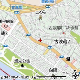 古波蔵郵便局 ＡＴＭ周辺の地図