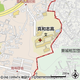 真和志高校周辺の地図