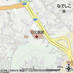 沖縄県　公文書館周辺の地図