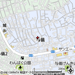 沖縄県那覇市与儀12周辺の地図