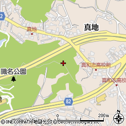 沖縄県那覇市真地周辺の地図