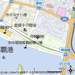 沖縄製粉株式会社　営業部直通周辺の地図