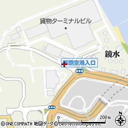 沖縄県那覇市鏡水400周辺の地図