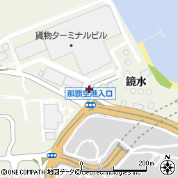 沖縄空輸株式会社　本社通関事業部周辺の地図