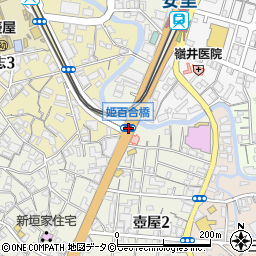 姫百合橋周辺の地図