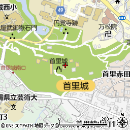 首里城正殿（首里城公園）周辺の地図