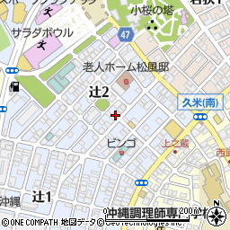 辻マンション周辺の地図