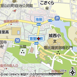 首里城前駐車場周辺の地図