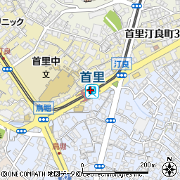 首里駅周辺の地図