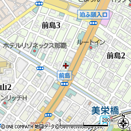 沖縄県信用保証協会業務部周辺の地図