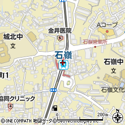 沖縄都市モノレール株式会社　石嶺駅周辺の地図