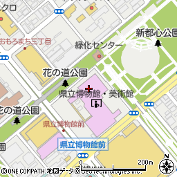 沖縄県立博物館・美術館周辺の地図