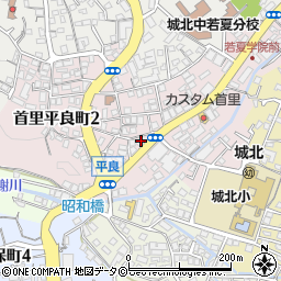 沖縄県那覇市首里平良町周辺の地図