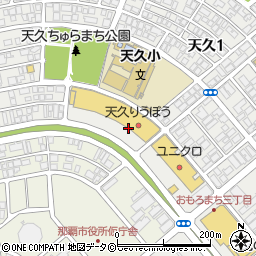 京都屋クリーニング　りうぼう天久店周辺の地図