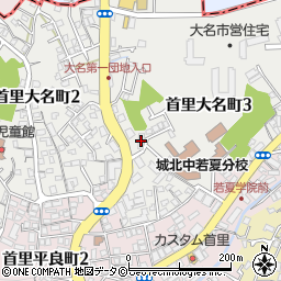 有限会社ショウエイ産業　首里大名店周辺の地図