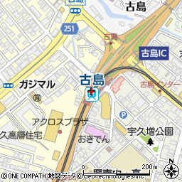 古島駅周辺の地図