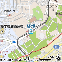 沖縄都市モノレール株式会社　経塚駅周辺の地図