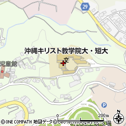 沖縄キリスト教学院大学短期大学　食堂周辺の地図