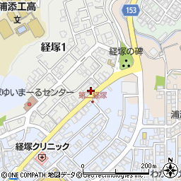 沖縄県浦添市経塚1丁目4-5周辺の地図